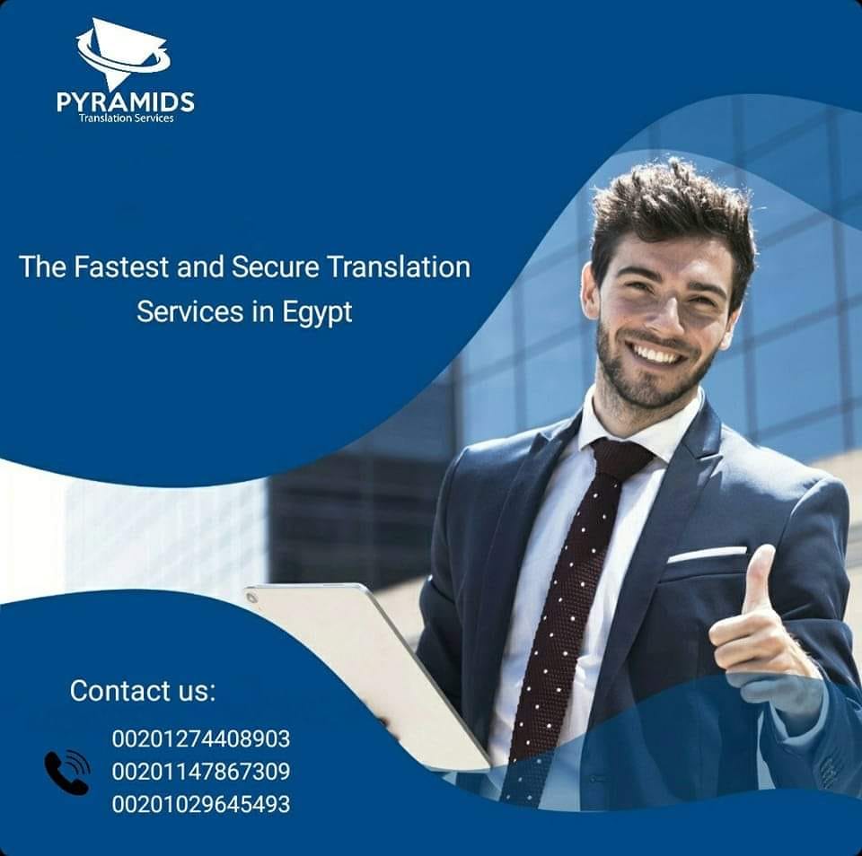 T... - Pyramids Translation Services - بيراميدز لخدمات الترجمة