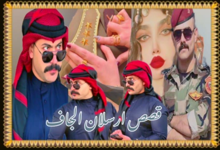 قصص وروايات منقولة - 5_____6 #جوري #الجزء الخامس #الكاتبه : shahad of ...