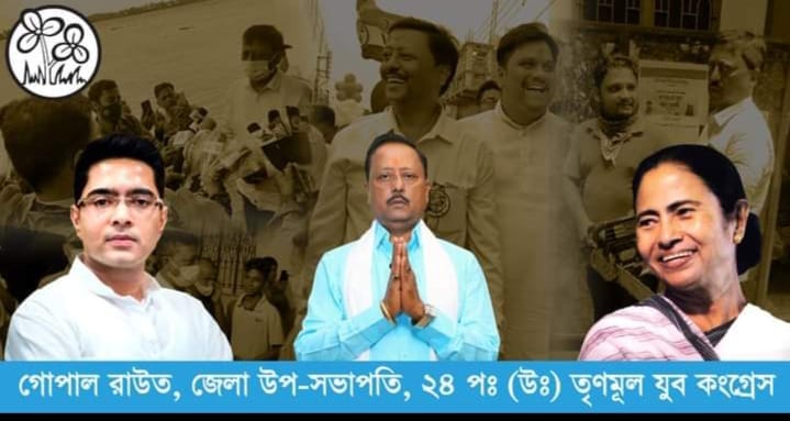 Gopal Raut Fan Club