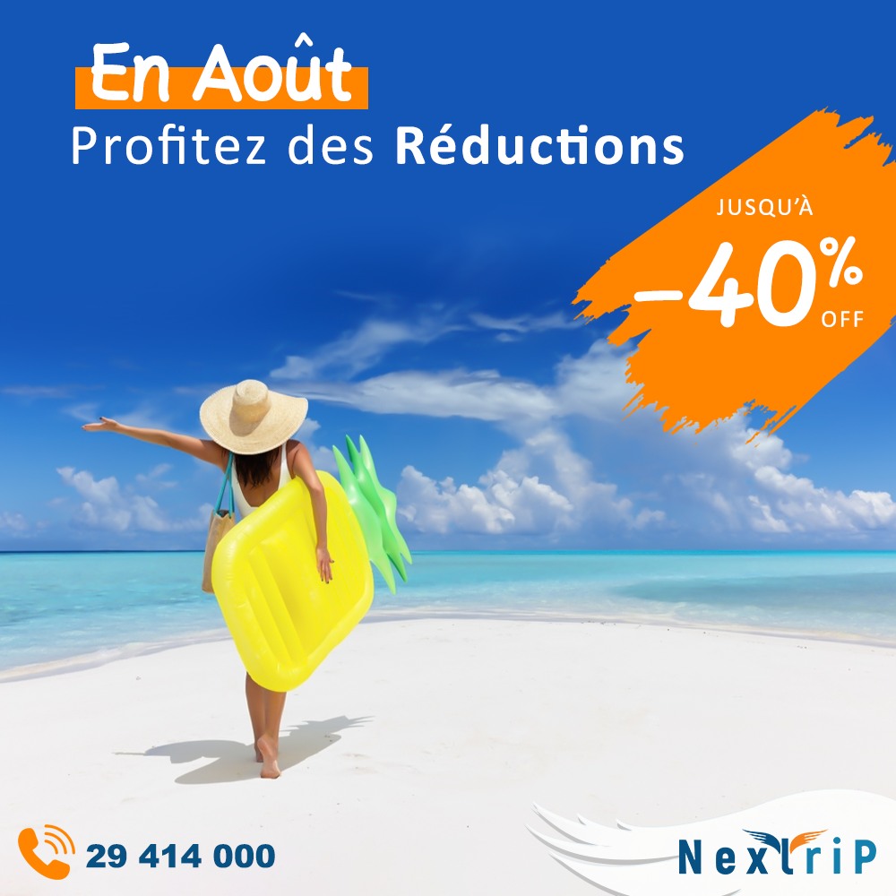 NexTrip