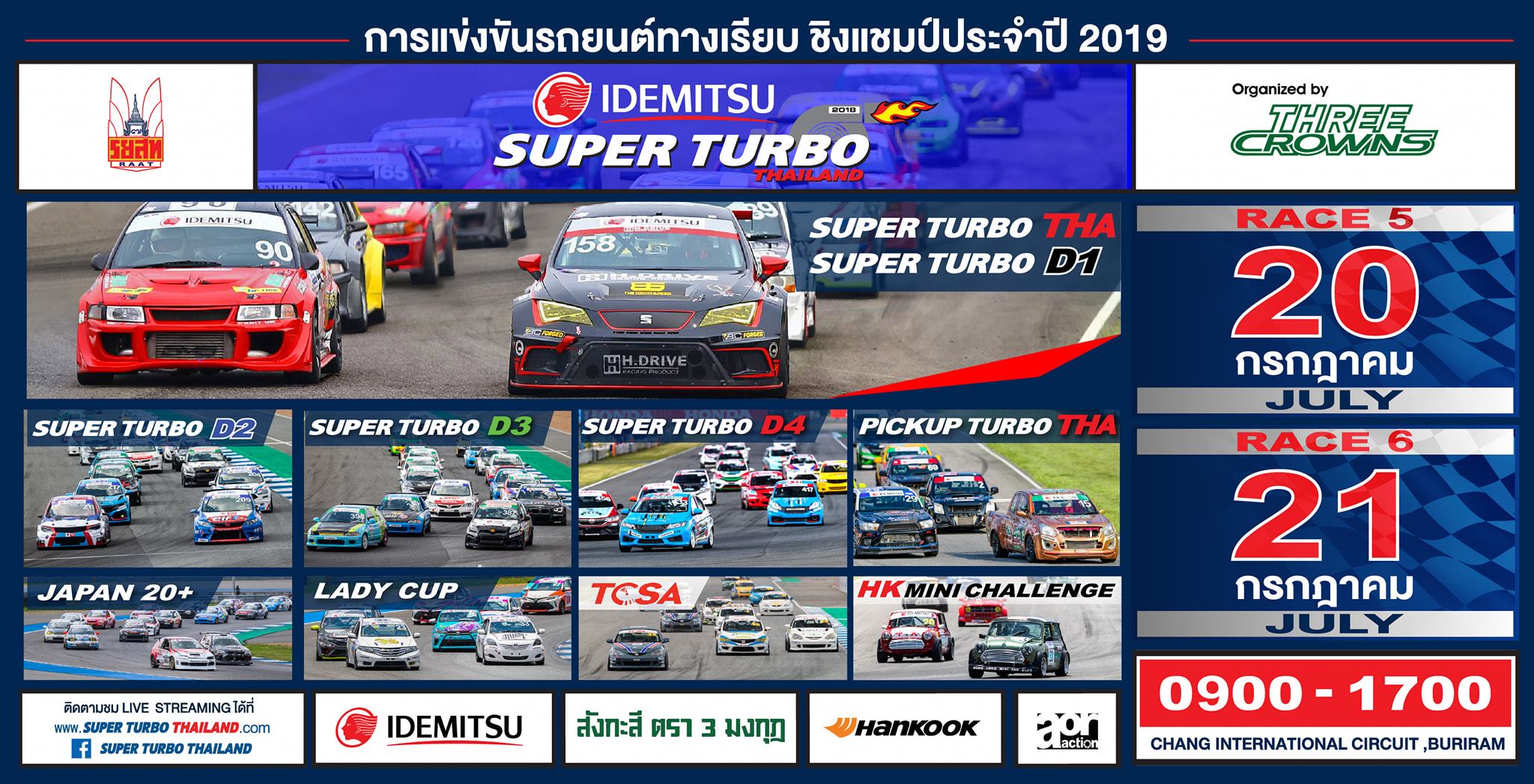Three crowns Racing Project | Samut Prakan