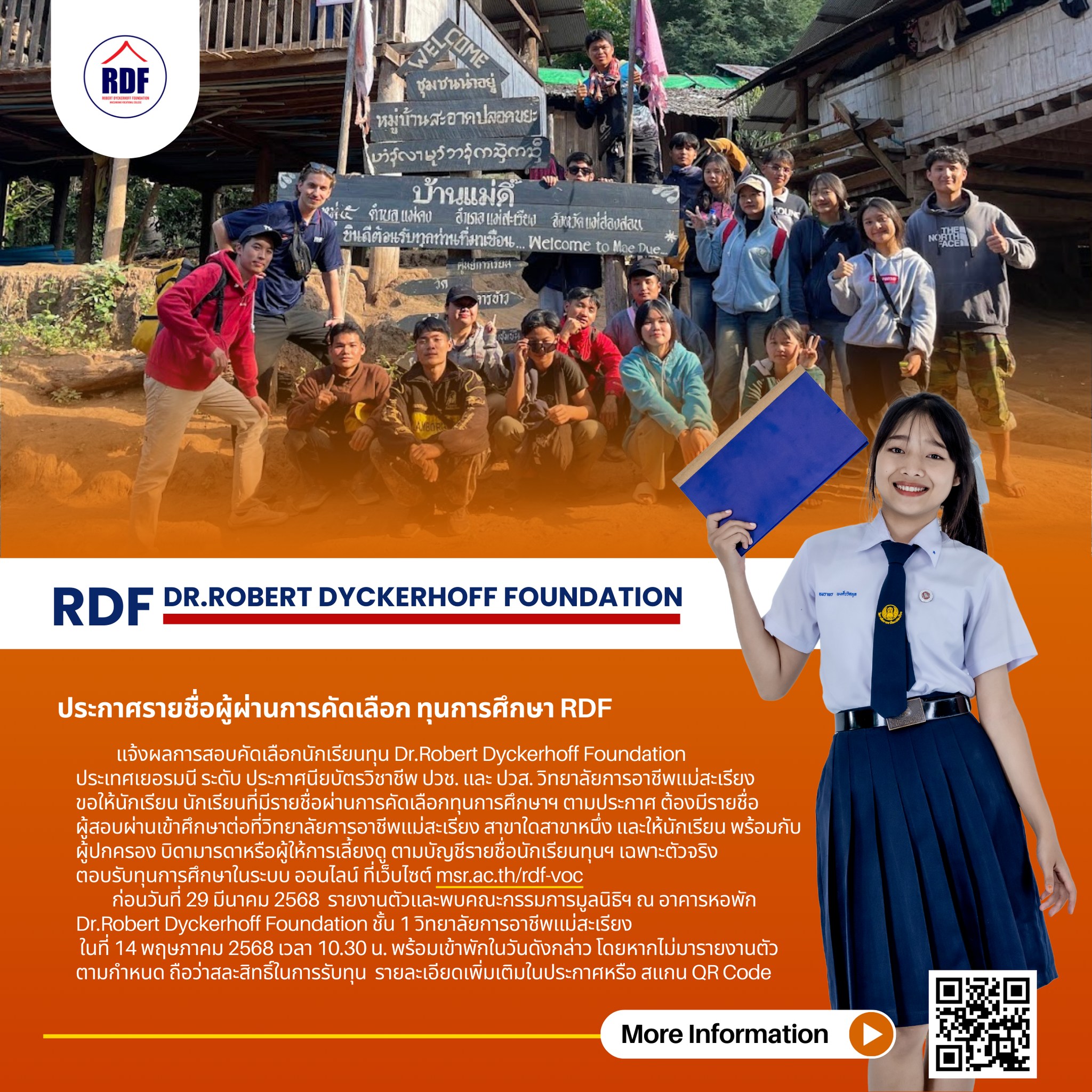 RDF - ประกาศรายชื่อผู้ผ่านการคัดเลือก ทุนการศึกษา RDF ปีการศึกษา 2568 ...