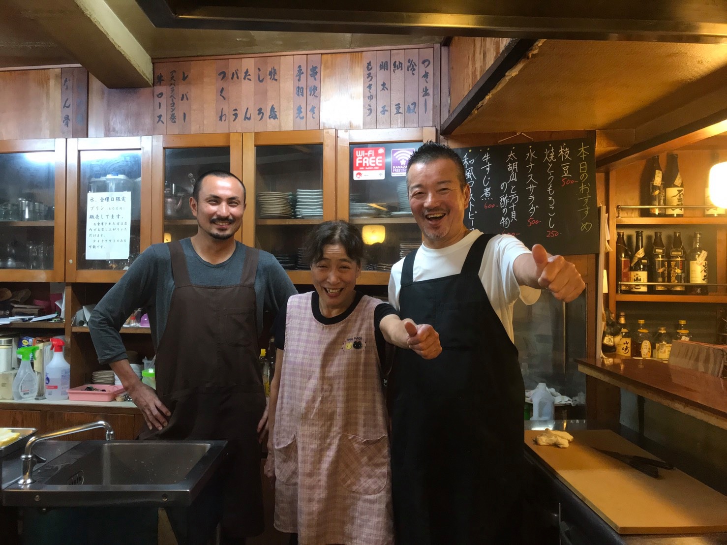日々魚数寄 東木 - 日々魚数寄 東木 added a new photo.