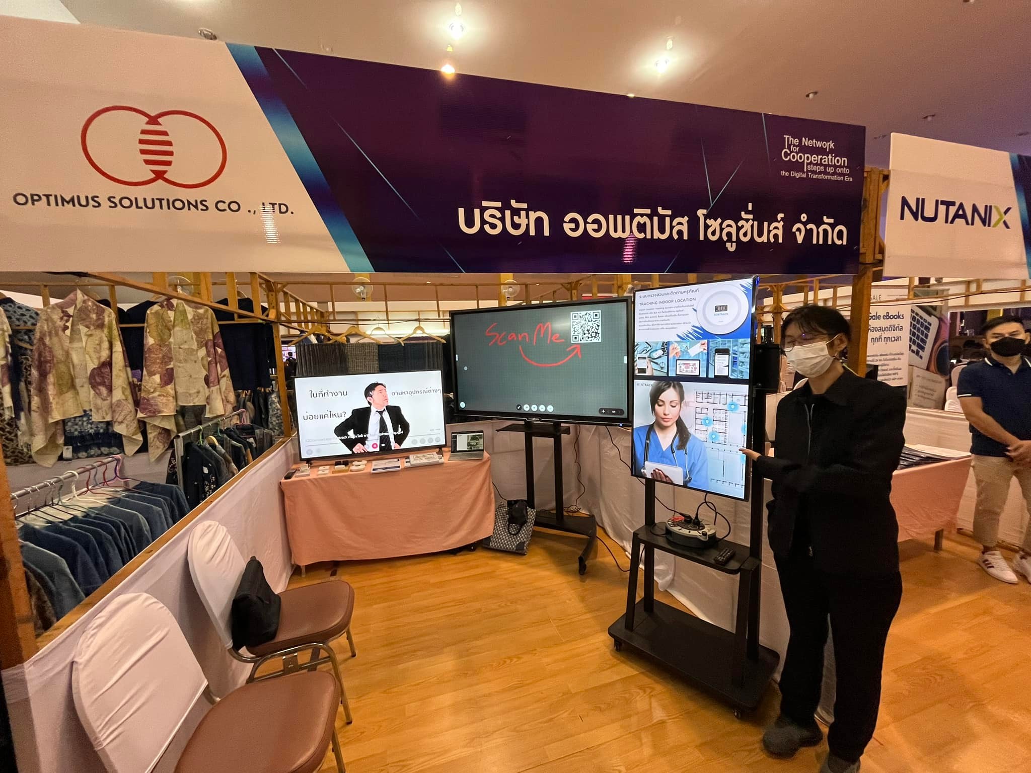 บริษัท ออพติมัส โซลูชั่นส์ จำกัด... - Optimus Solutions