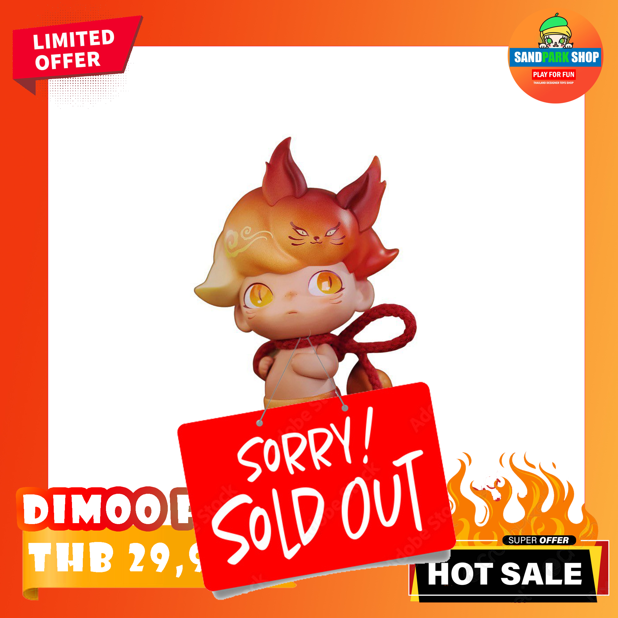 🔥พรีออเดอร์🔥 🫣DIMOO FIRE... - Sandpark Shop : Play for Fun | Facebook
