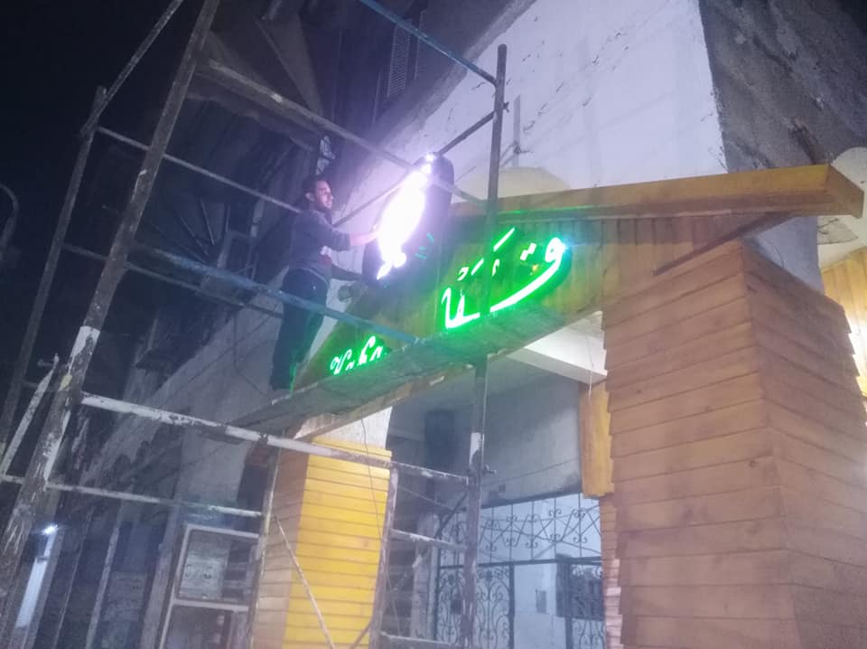 شركة قها للأغذية المحفوظة | Qaha