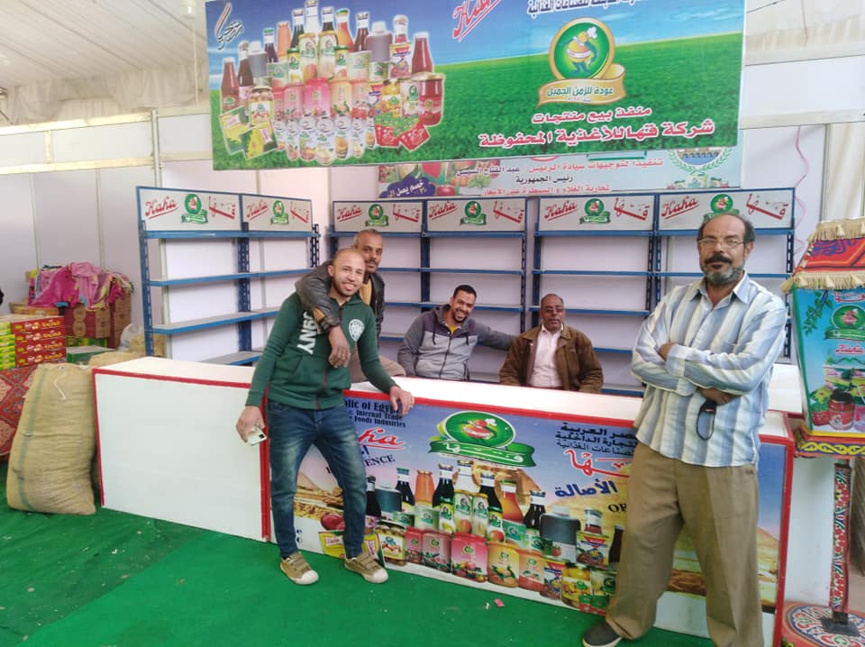 شركة قها للأغذية المحفوظة