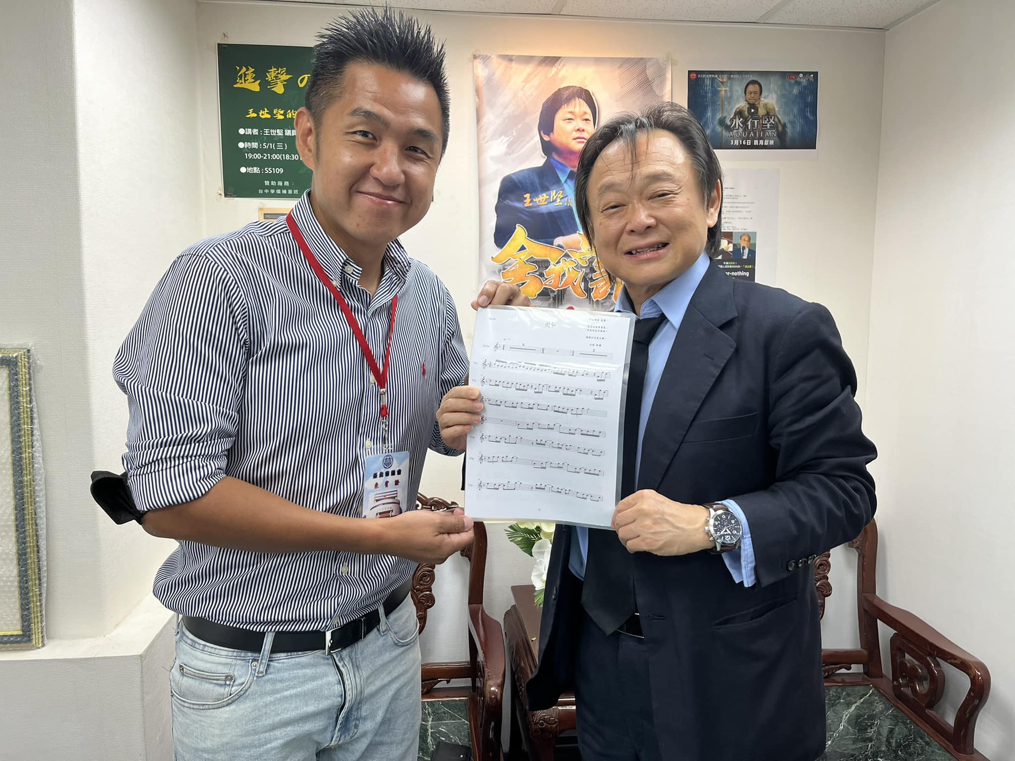 護台胖犬 劉仕傑 - 世堅議員， 愛真的需要勇氣 來面對流言蜚語 謝謝你，真愛台灣。 仕傑 敬上