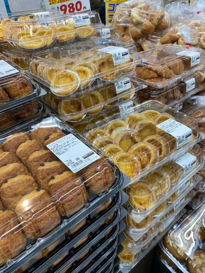 スカイマート藤沢台店 ホーム Facebook