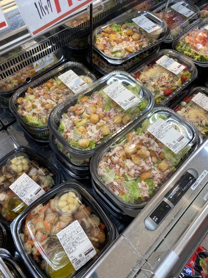 スカイマート藤沢台店 ホーム Facebook