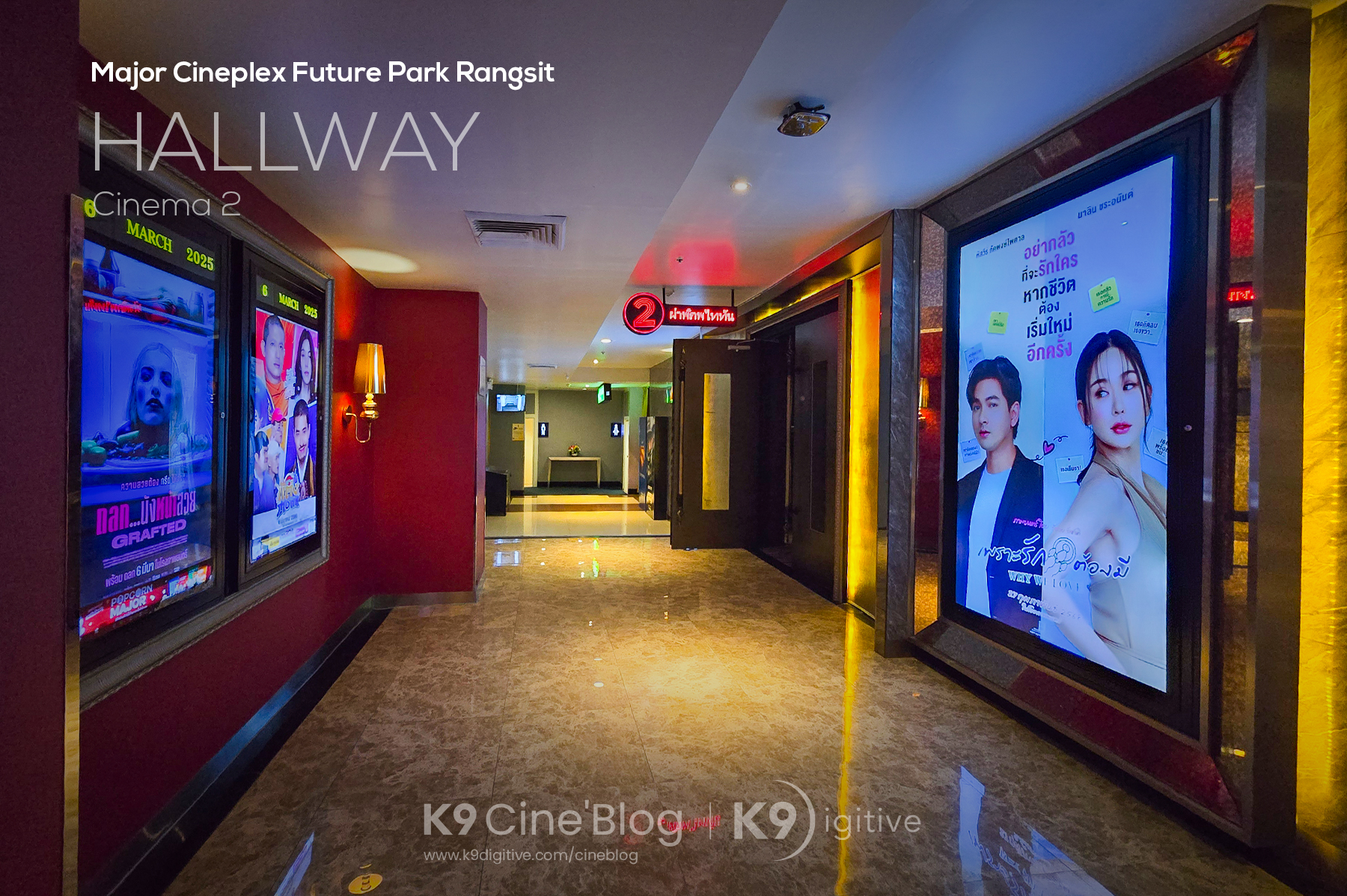 K9 - บริเวณทางเดินหน้าโรงภาพยนตร์ที่ 2 เมเจอร์ ซีนีเพล็กซ์ ฟิวเจอร์ ...