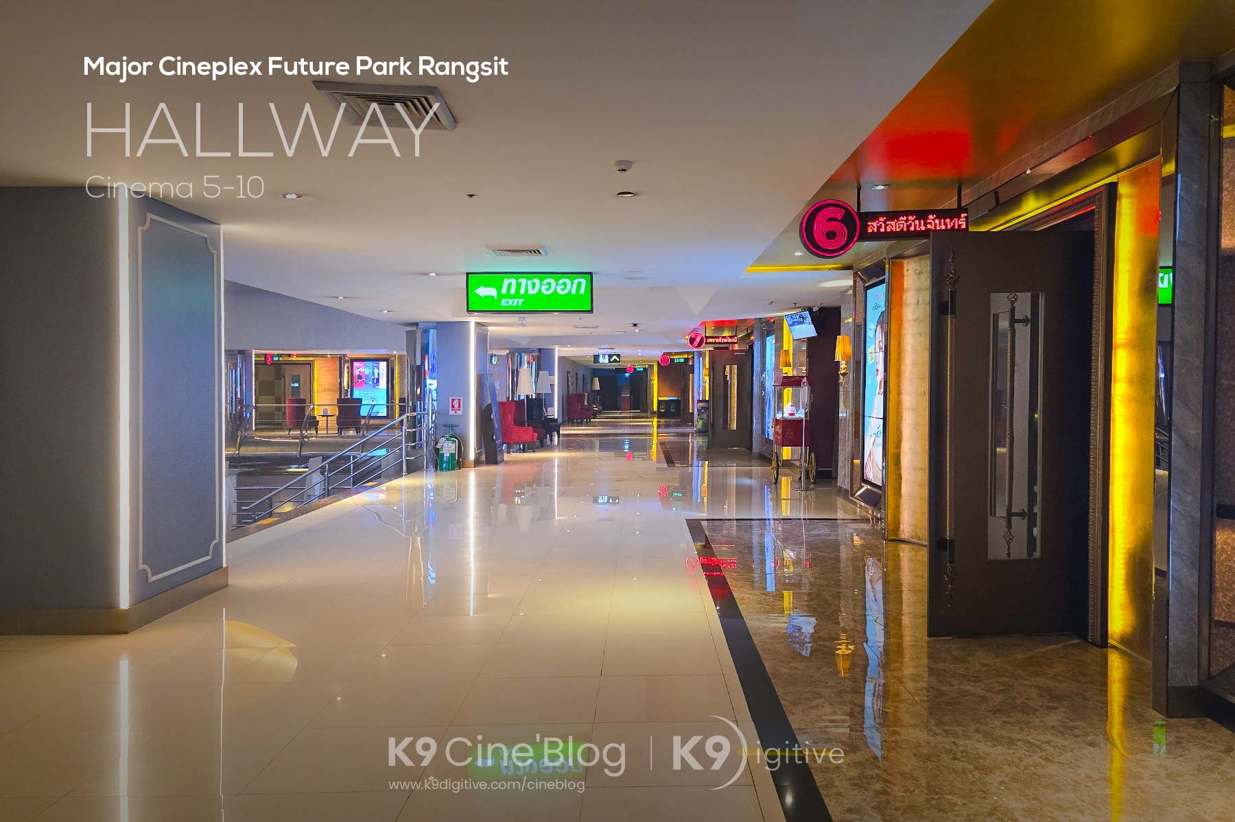 K9 Cine'Blog - บริเวณทางเดินด้านหน้าโรงภาพยนตร์ที่ 5-10 เมเจอร์ ...