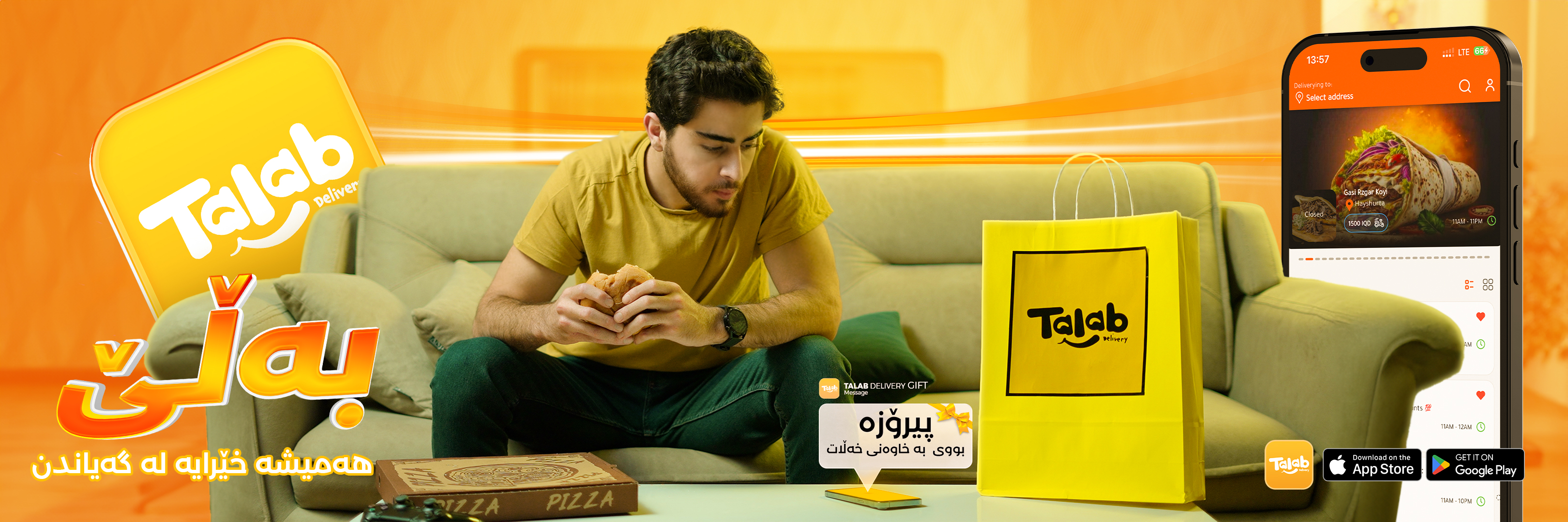 Talab Delivery | Shaqlawa