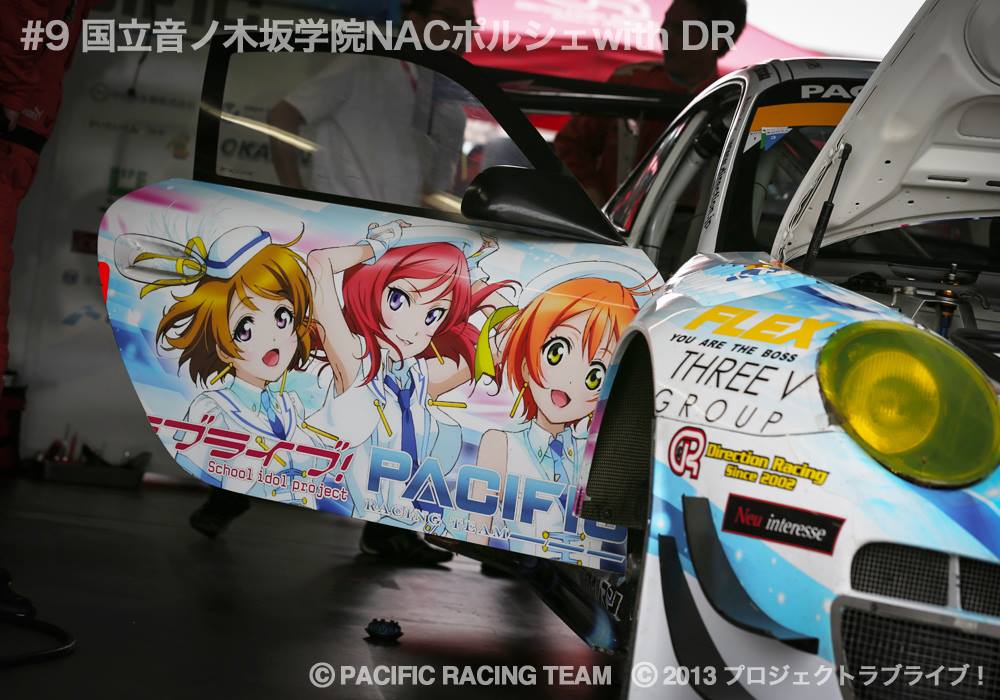 ラブライブ パシフィックレーシング Facebook