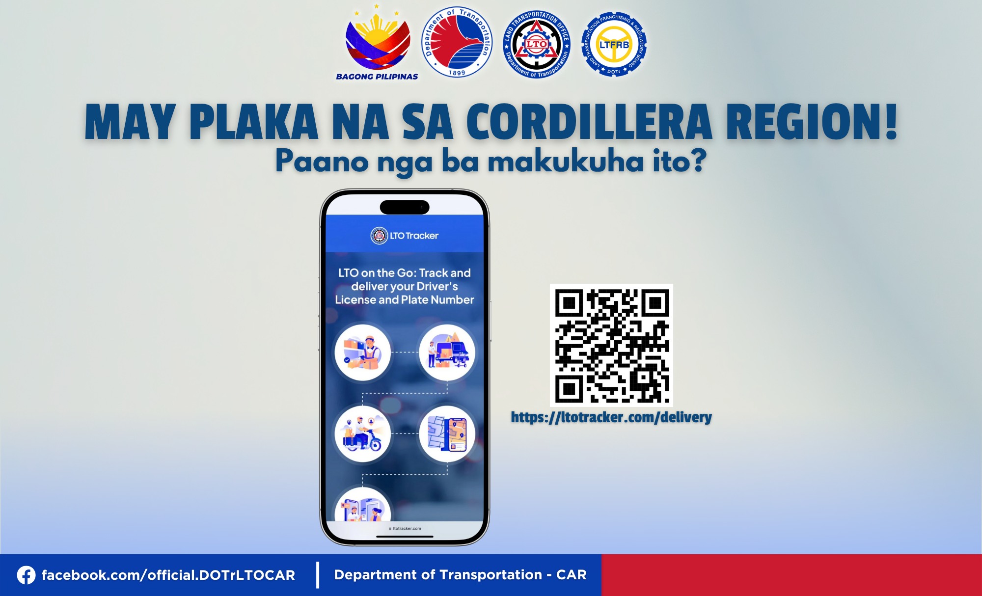 𝐌𝐀𝐘 𝐏𝐋𝐀𝐊𝐀 𝐍𝐀 𝐒𝐀 𝐂𝐎𝐑𝐃𝐈𝐋𝐋𝐄𝐑𝐀 𝐑𝐄𝐆𝐈𝐎𝐍: 𝐕𝐄𝐑𝐈𝐅𝐘 𝐓𝐇𝐑𝐎𝐔𝐆𝐇 𝐋𝐓𝐎 𝐓𝐑𝐀𝐂𝐊𝐄𝐑 Track ...