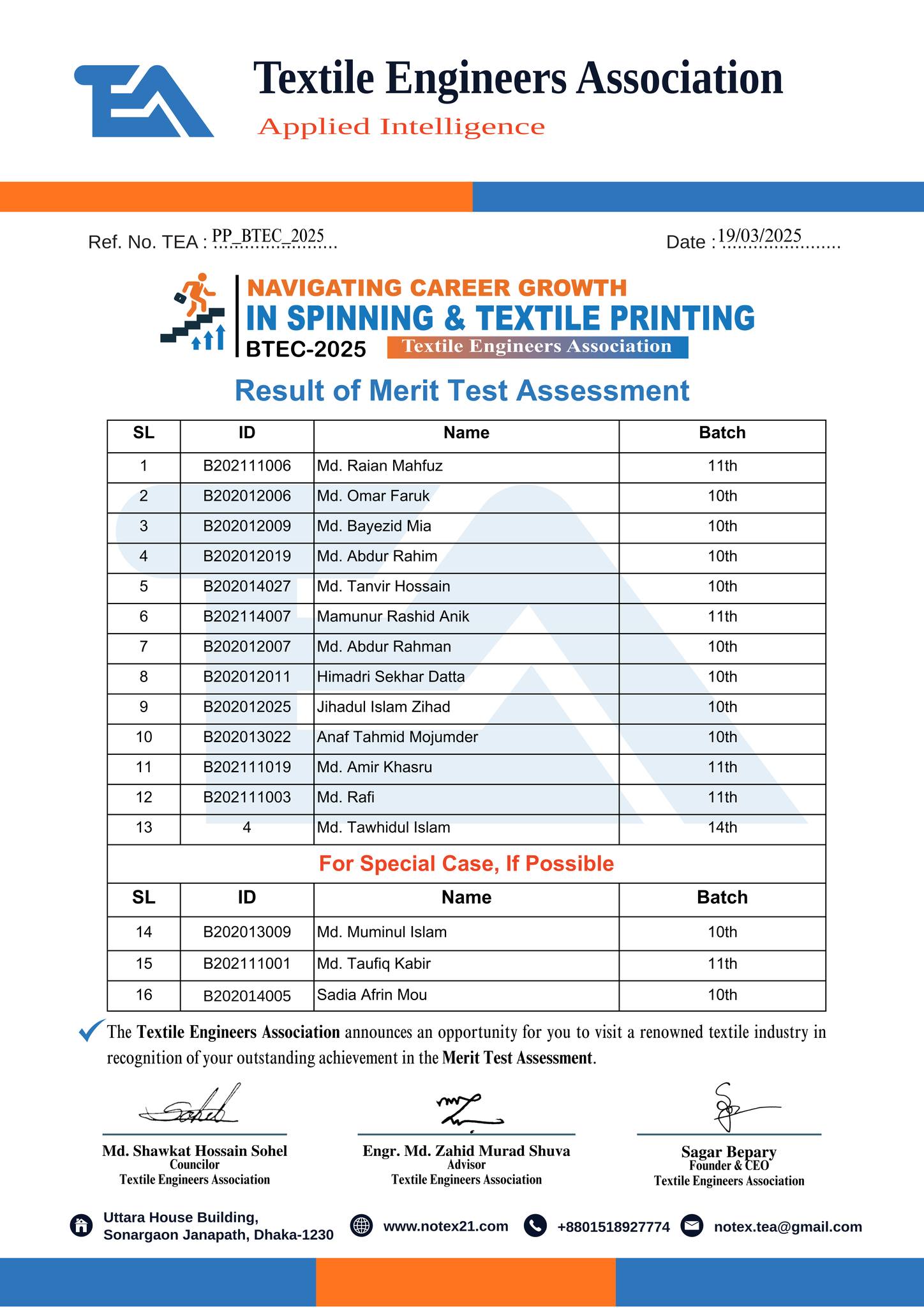 Textile - 📢 Announcement: Merit Test Assessment Results – 