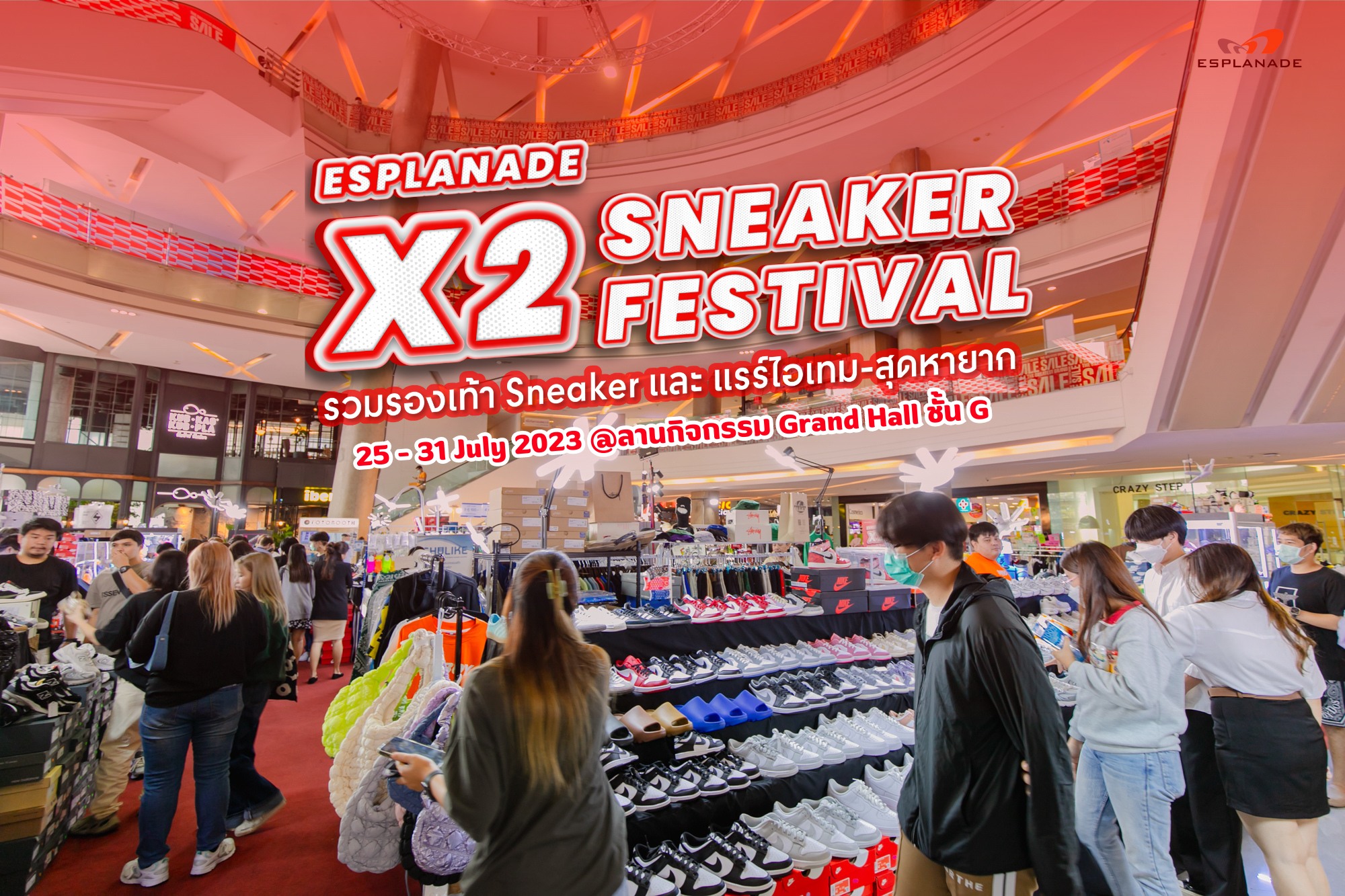 #ช้อปสนั่น Esplanade X2 Sneaker... - Esplanade Ratchada | Facebook