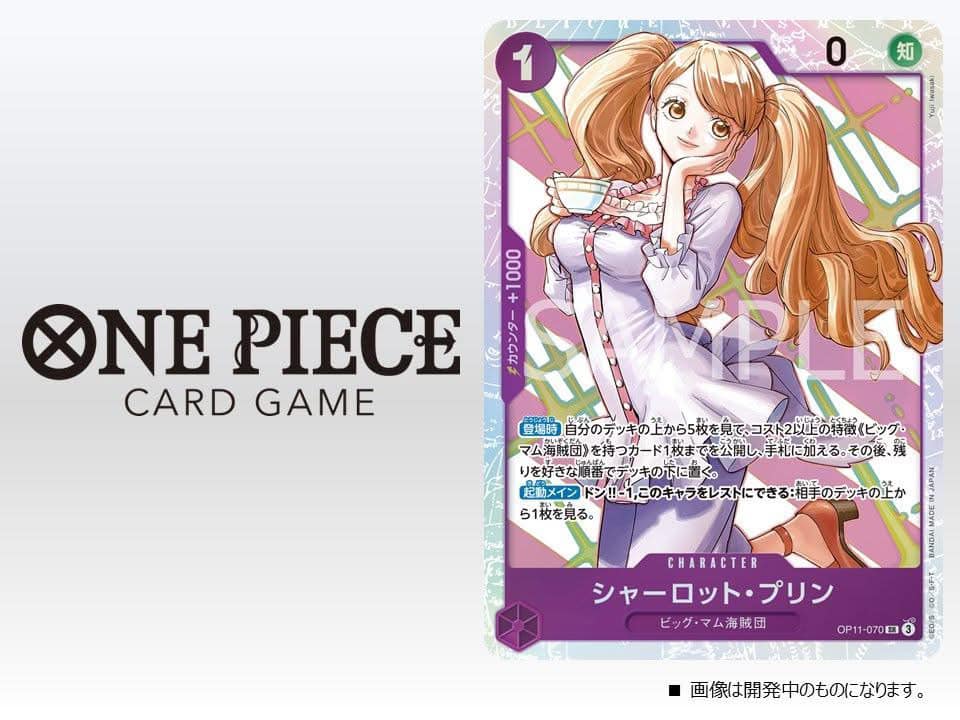 one piece card game big mom deck TCG: Pirates [ST-07] Dive into the world of One Piece trading cards One Piece Card Game Starter