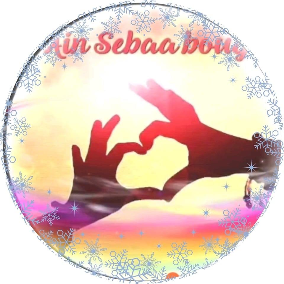 ain-sebaa-bouge