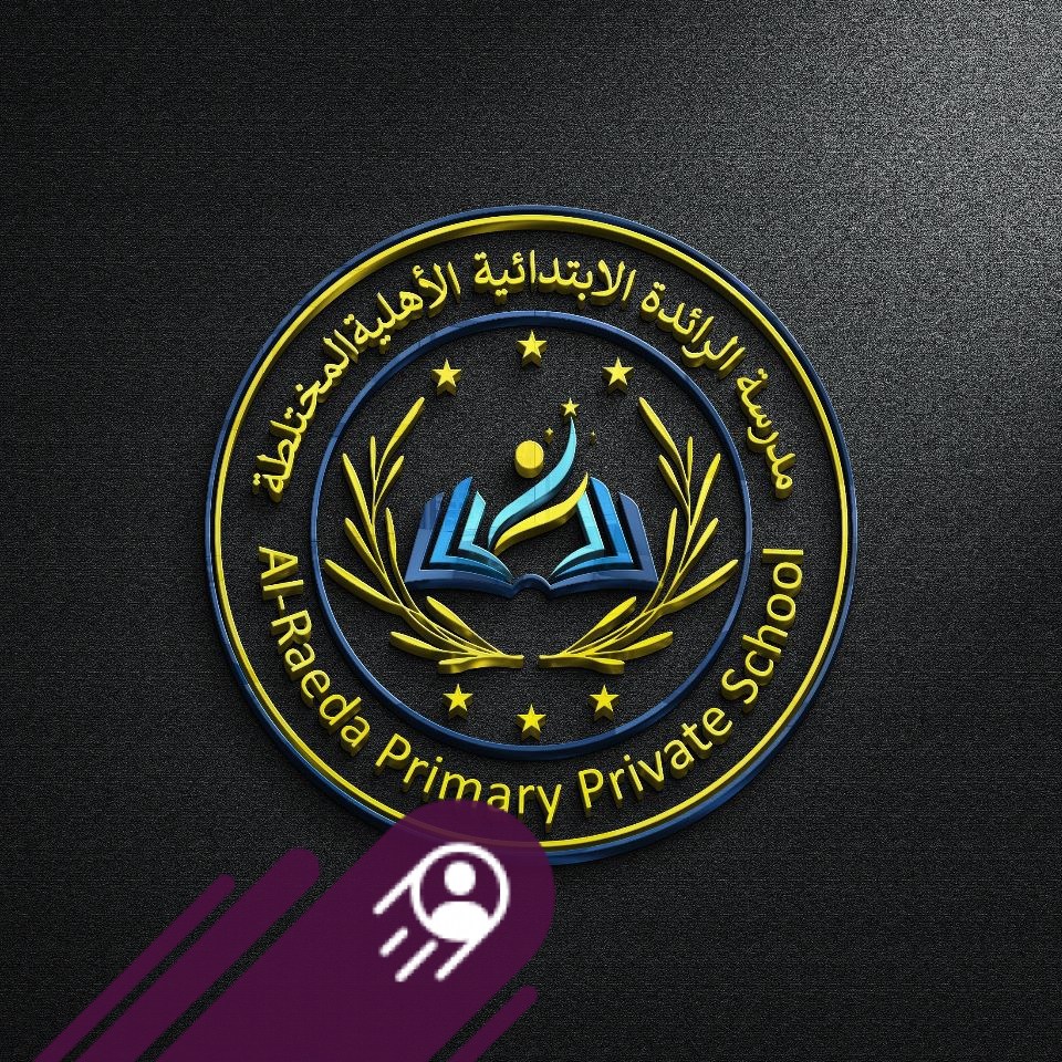 Alraeda School