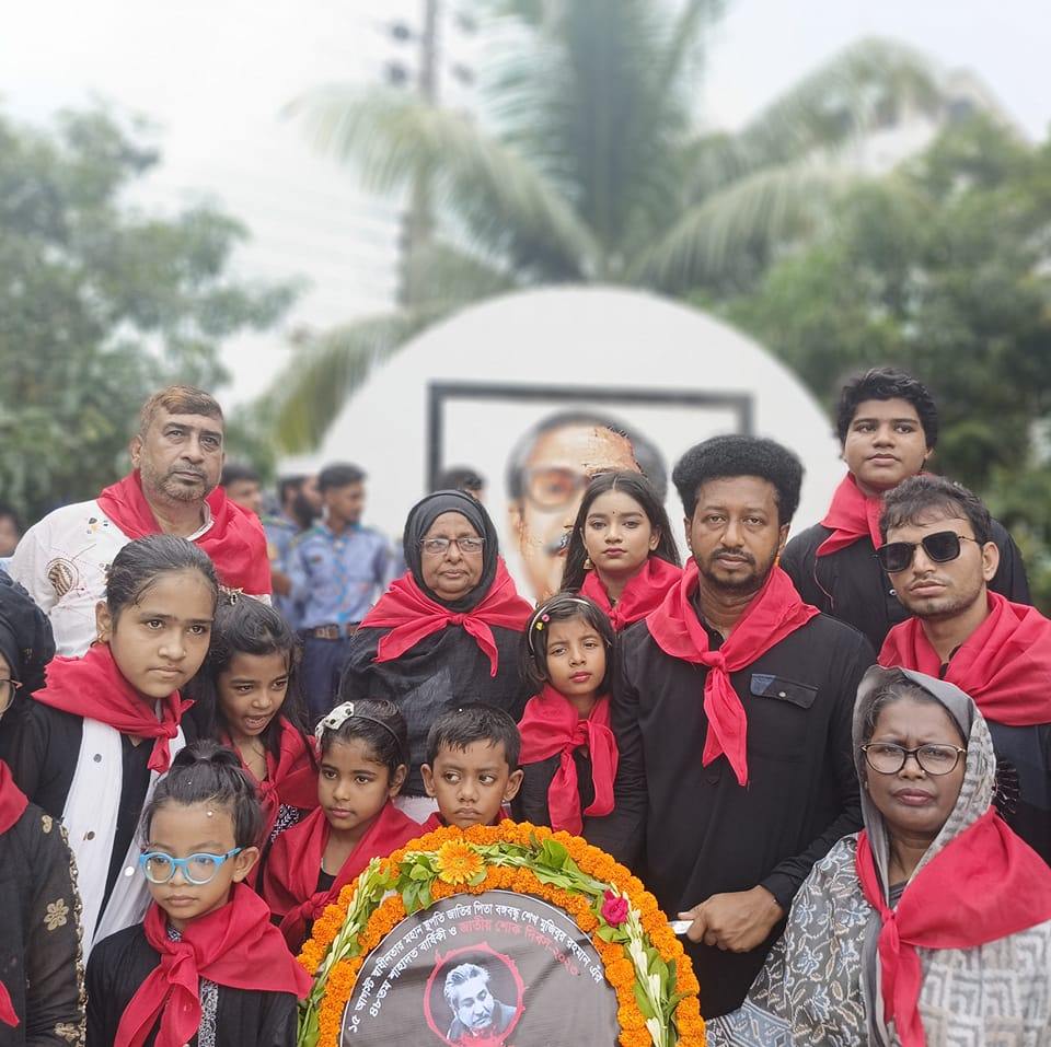 Mawajin Rafij Mahib