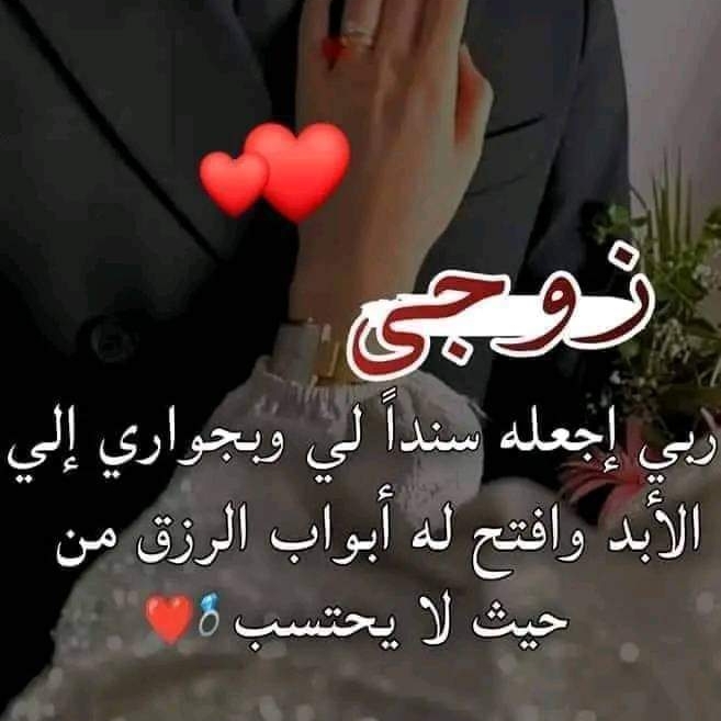 المحبه الصادقه ام ريان