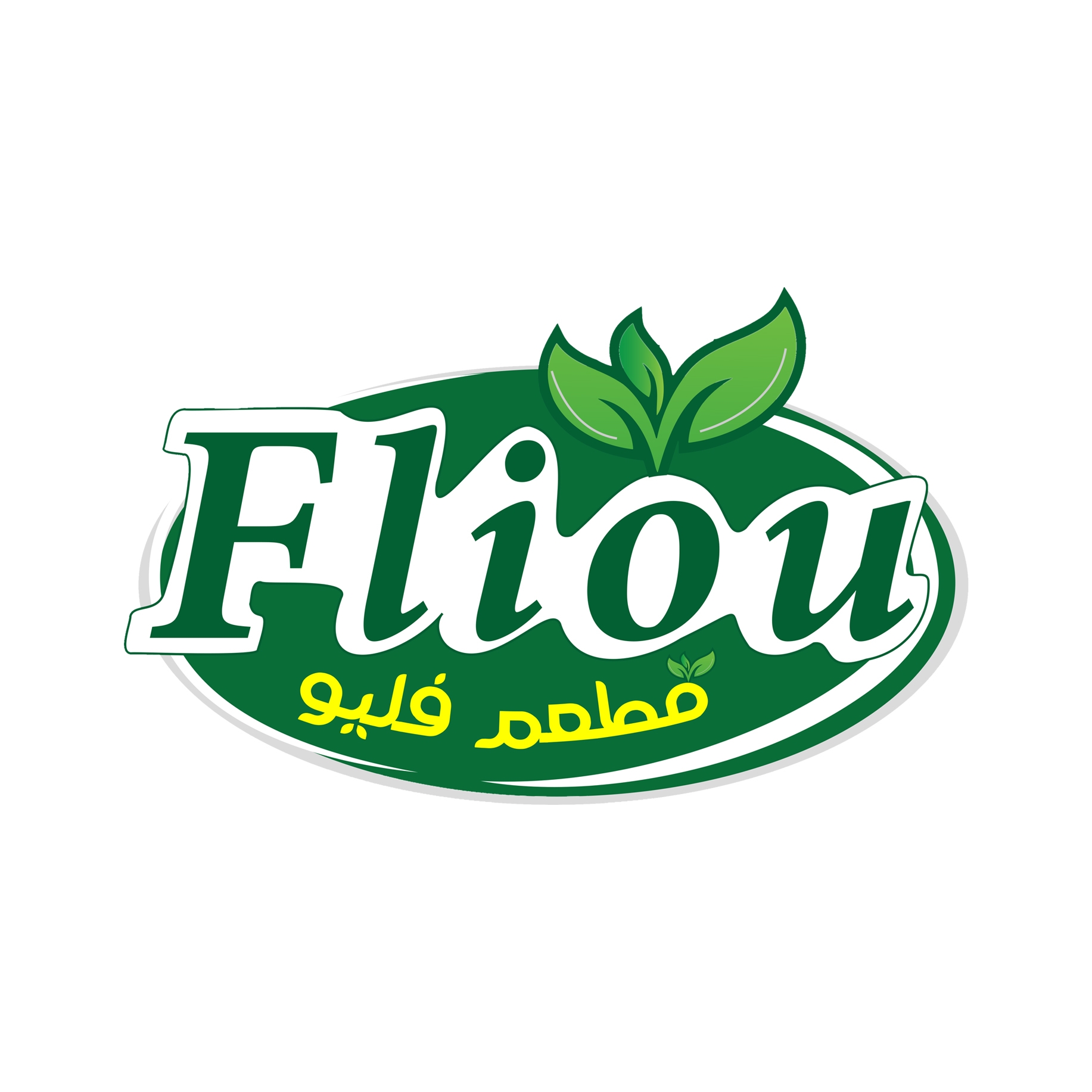 Fliou Restaurant - مطعم فليو | Irbil