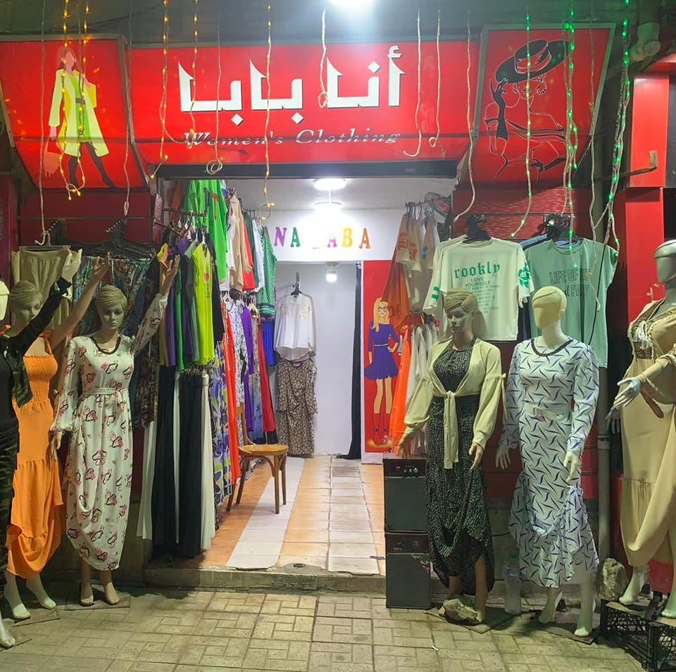 Ana Baba