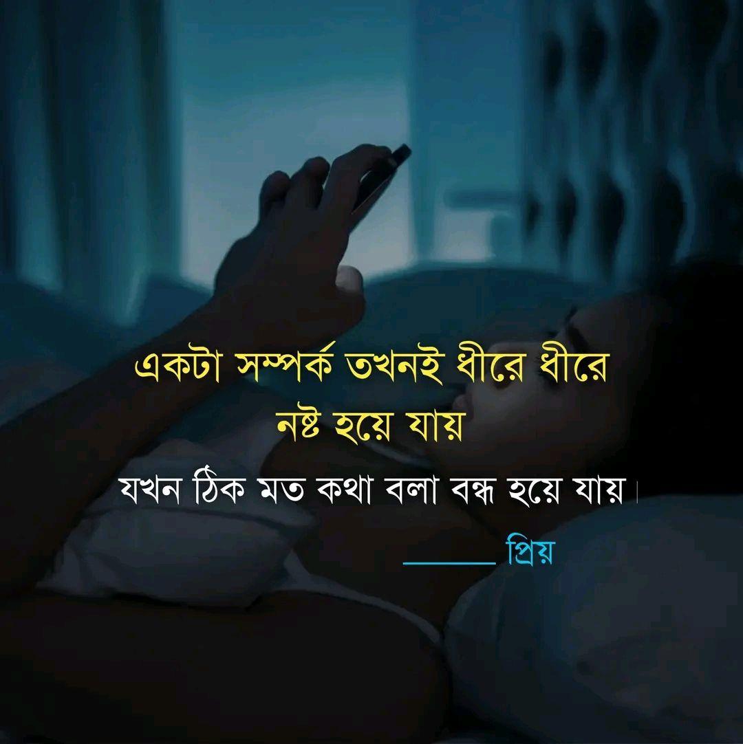 Md Razzak