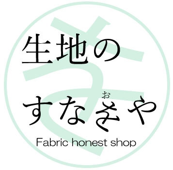生地のすなをや