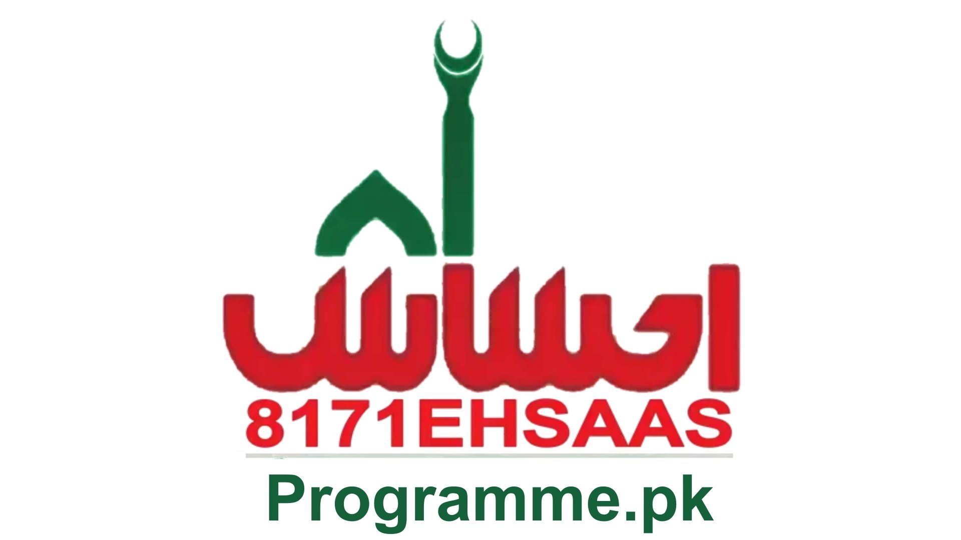 Ehsaas - Program