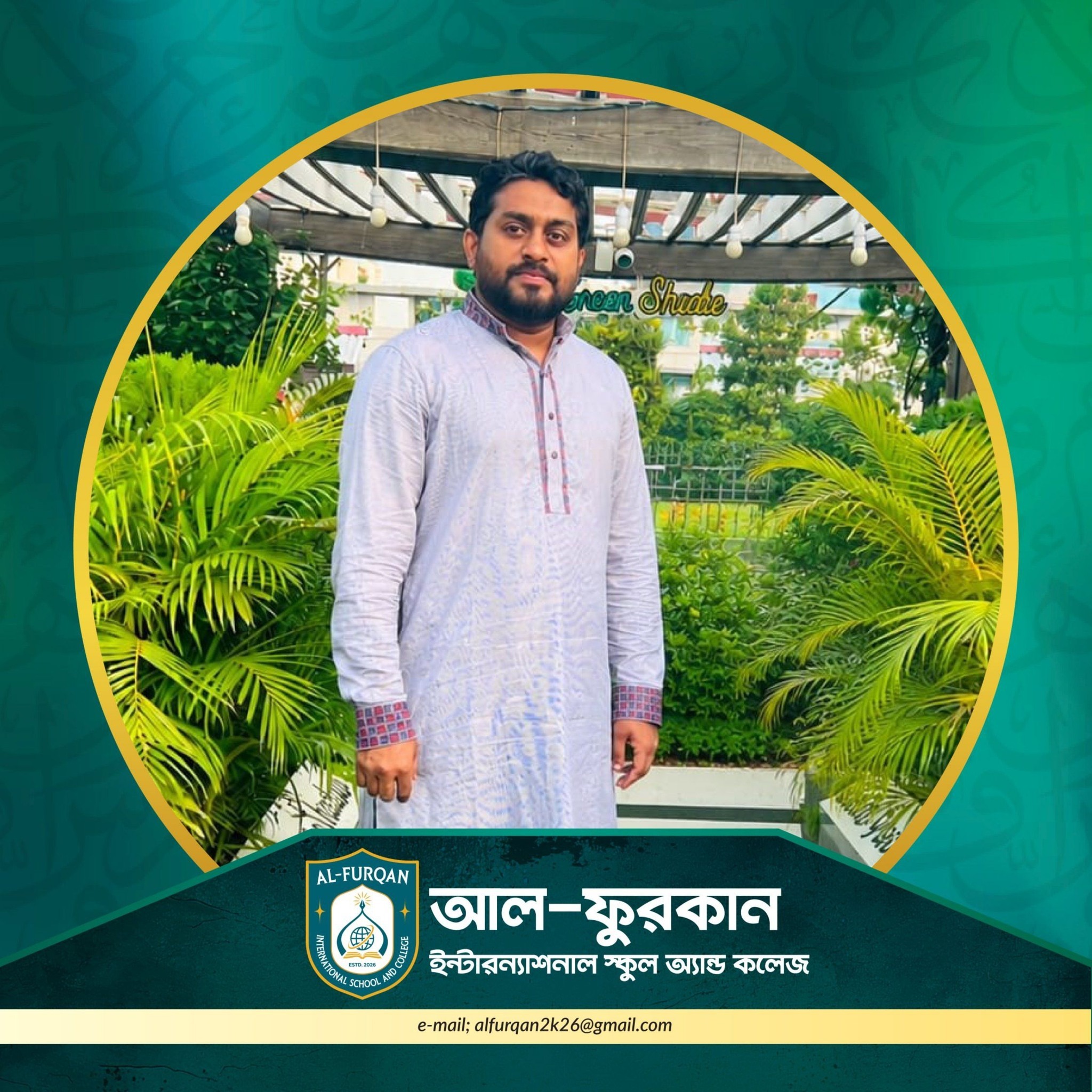 Mamun Rashid