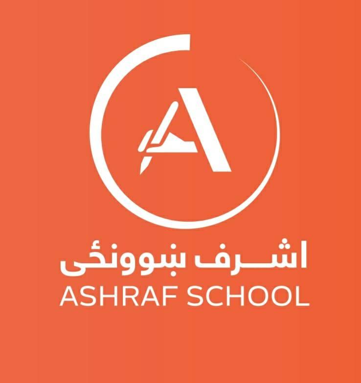 Ashraf School اشرف ښوونځی | Kabul