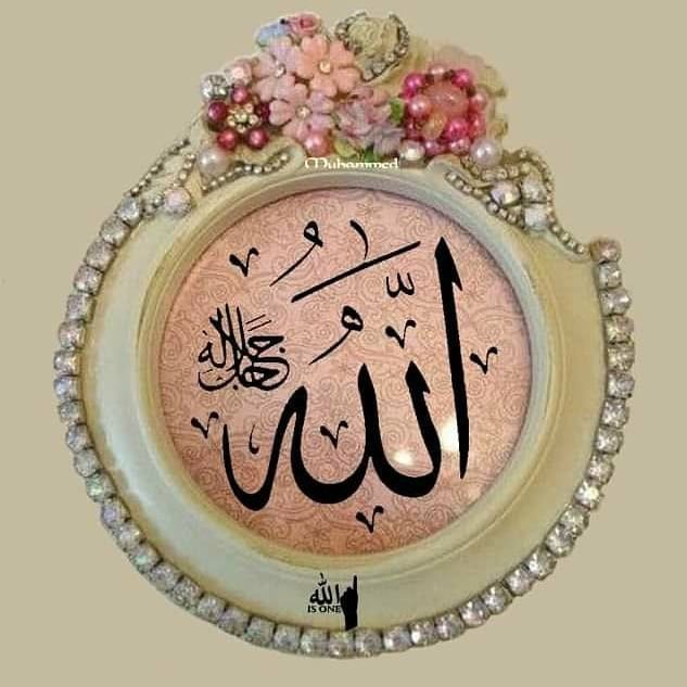 Pyara Islamic page | Lahore
