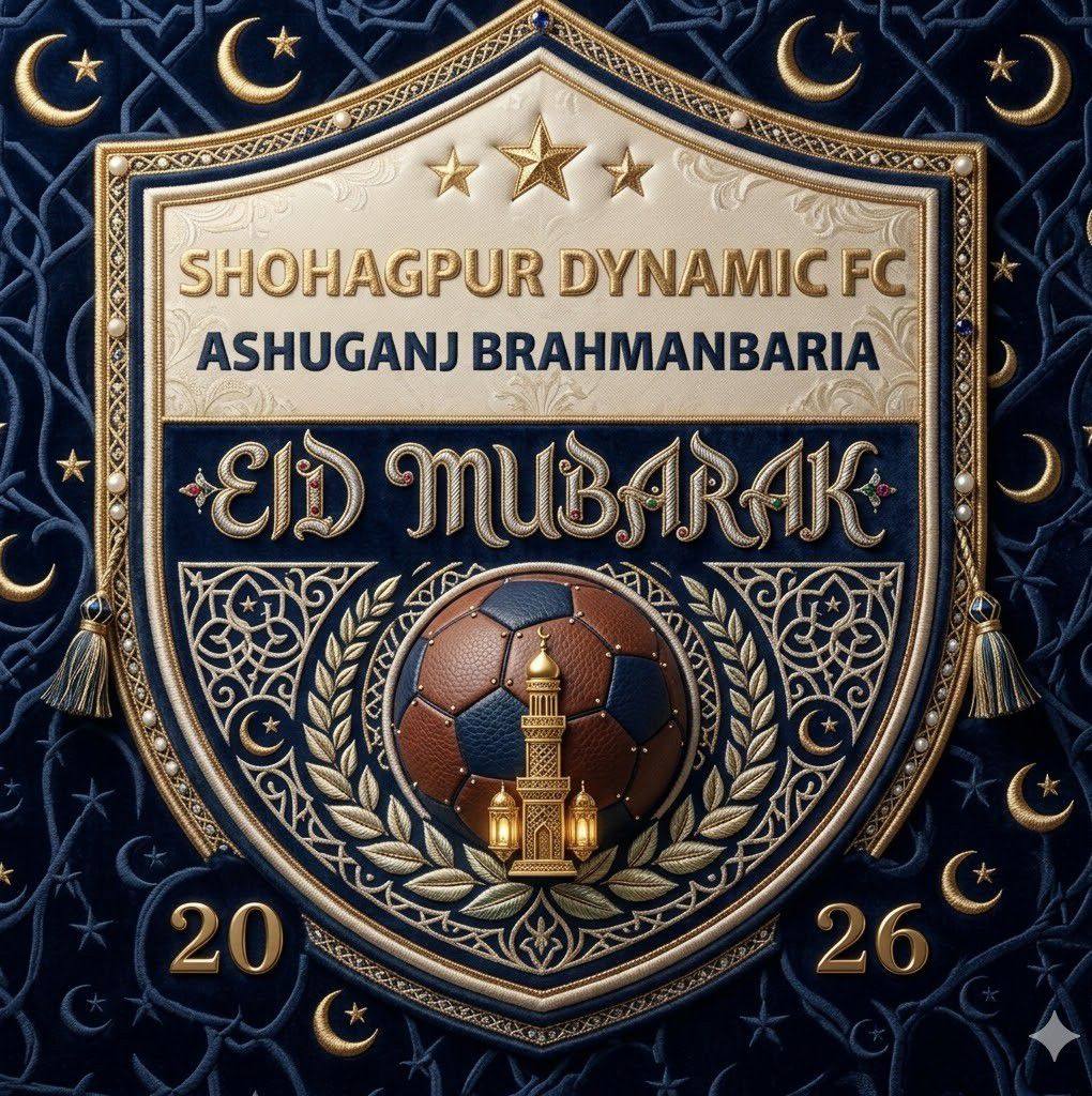 Shohagpur Dynamic FC | Ashuganj