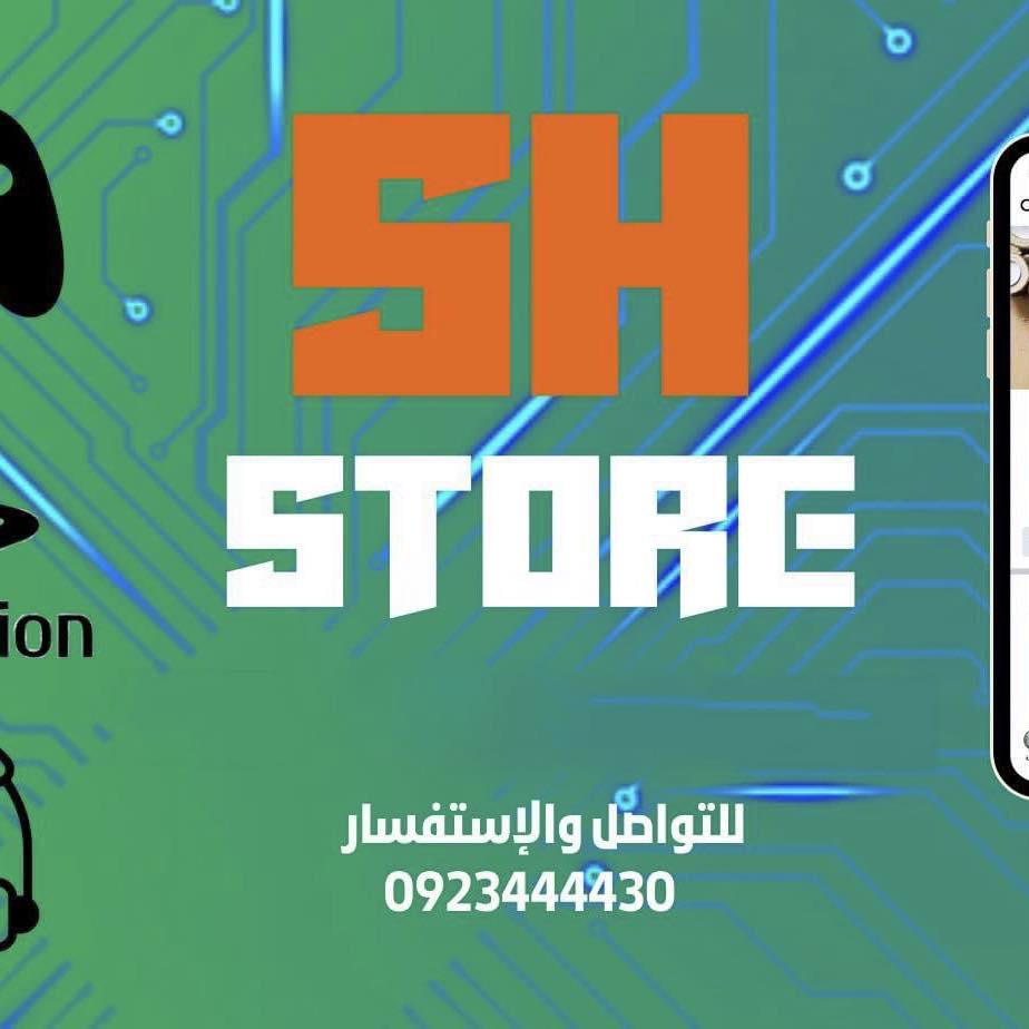 SH.Store | Tripoli