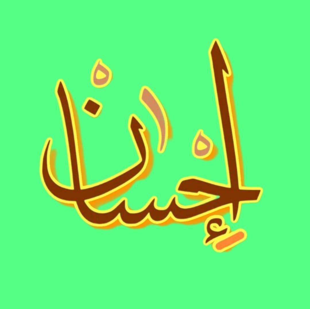 Oman Kbeh
