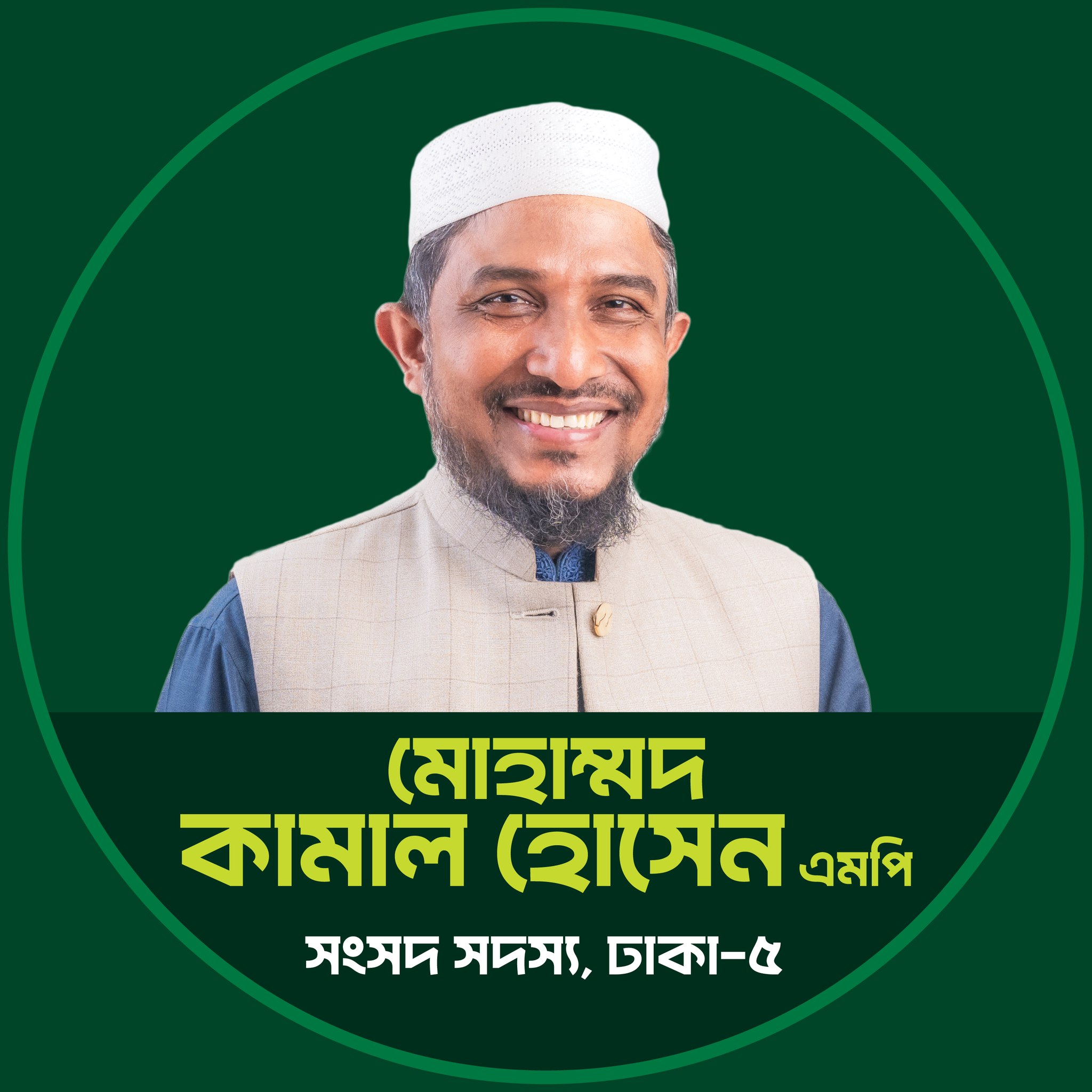Syed Aziz Rony
