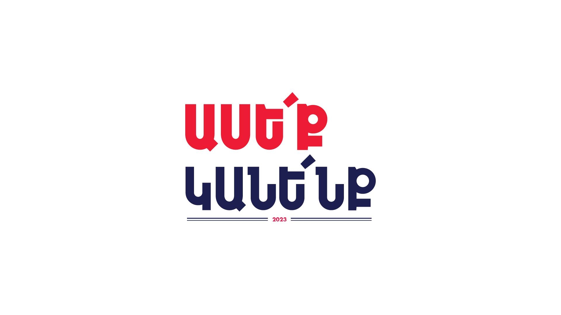 Ասե’ք, Կանե’նք