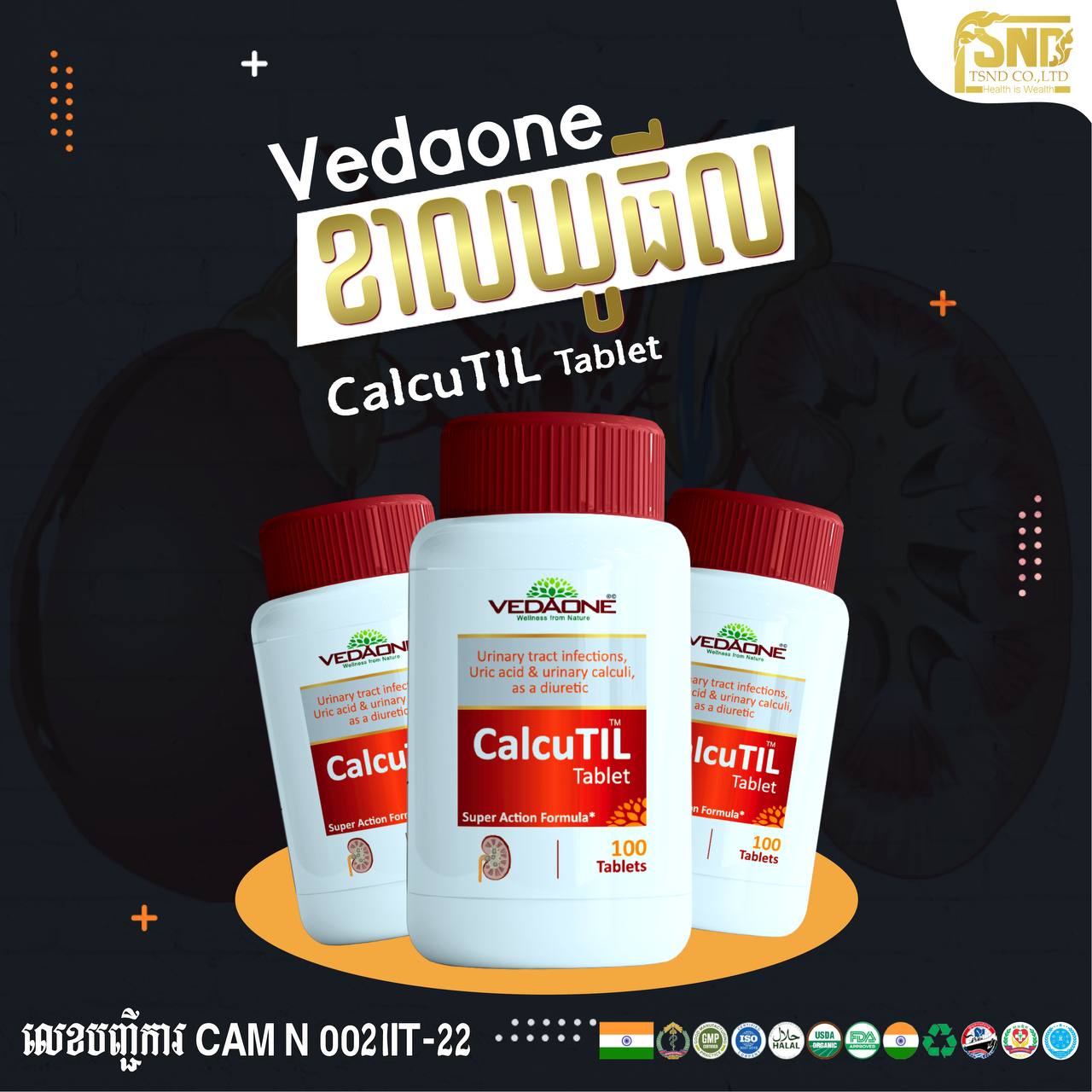 Calcutil Cambodia | Phnom Penh