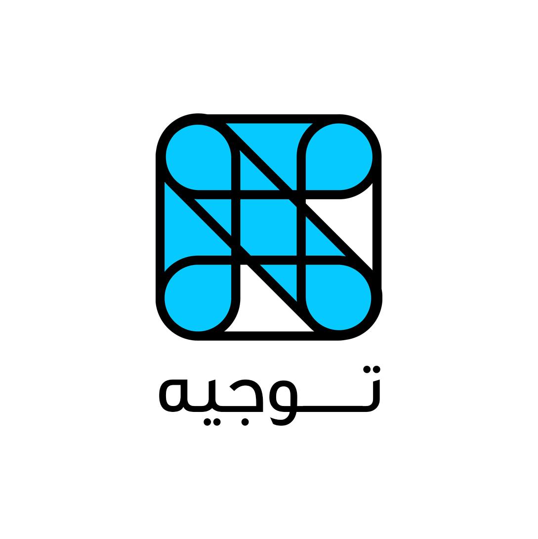 اداة توجيه