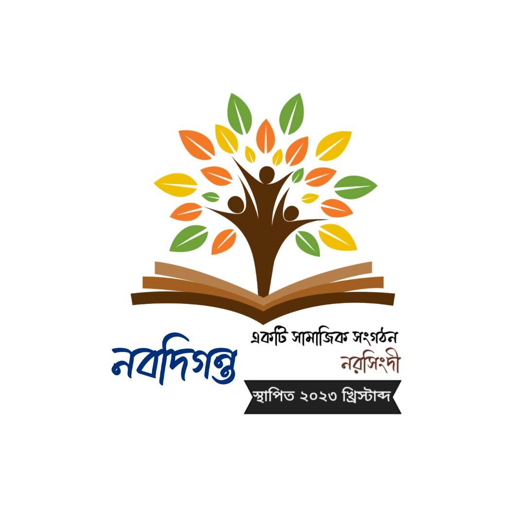 Rashedul Islam