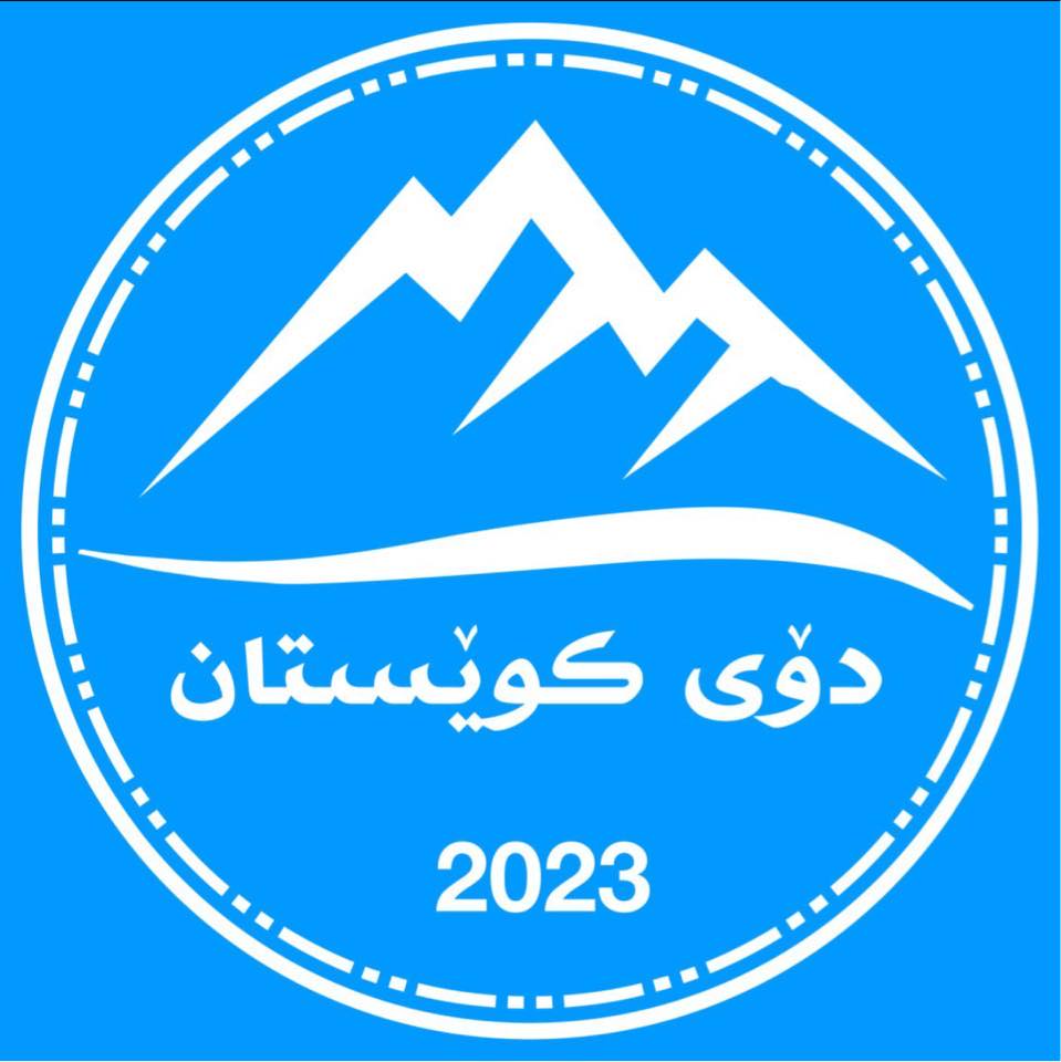 Kargay Doy Kwestan - کارگەی دۆی کوێستان