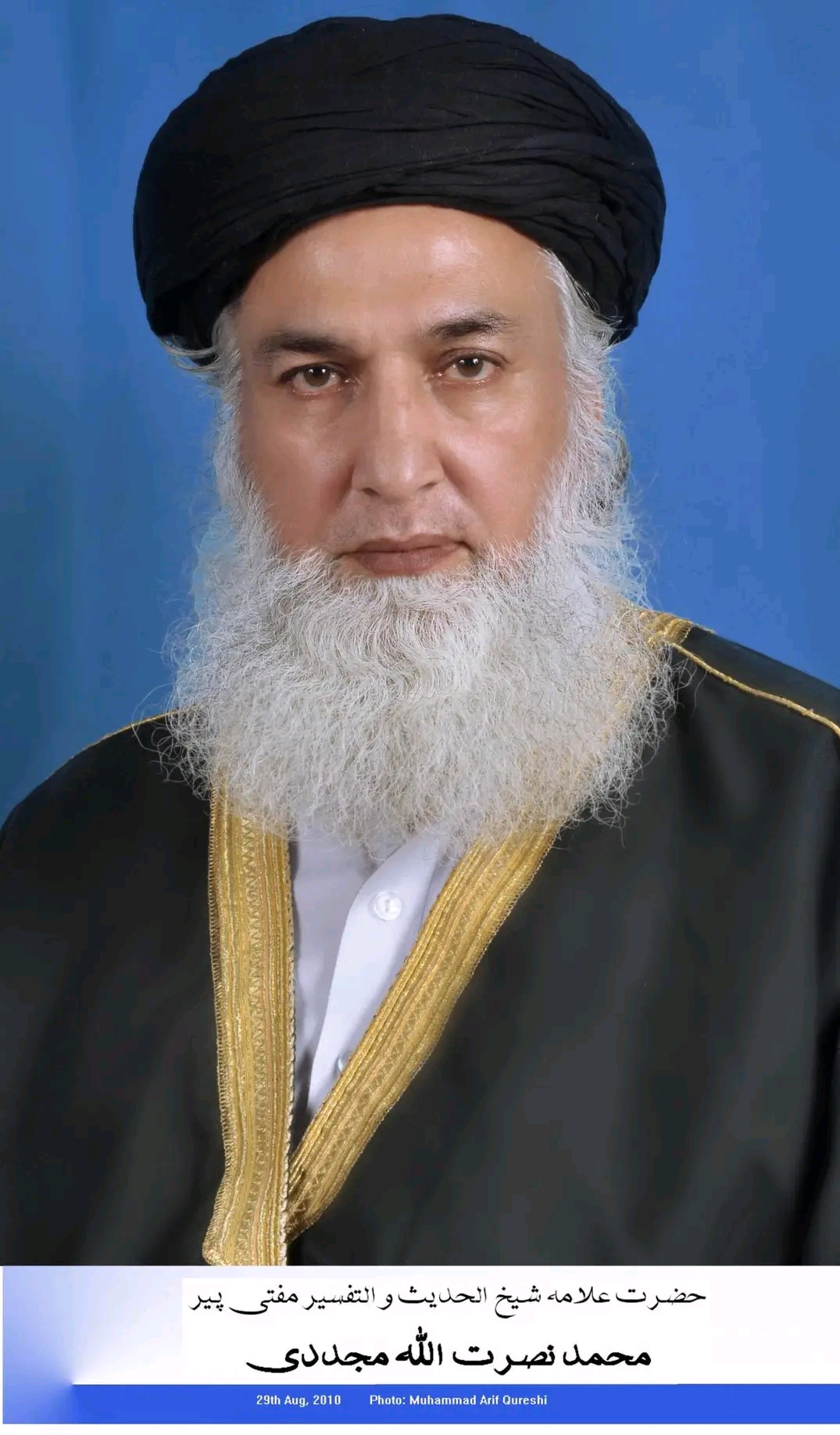 Jamia Sheikh Ul Hadees