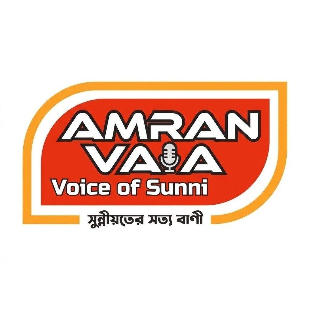 AMRAN VAIA