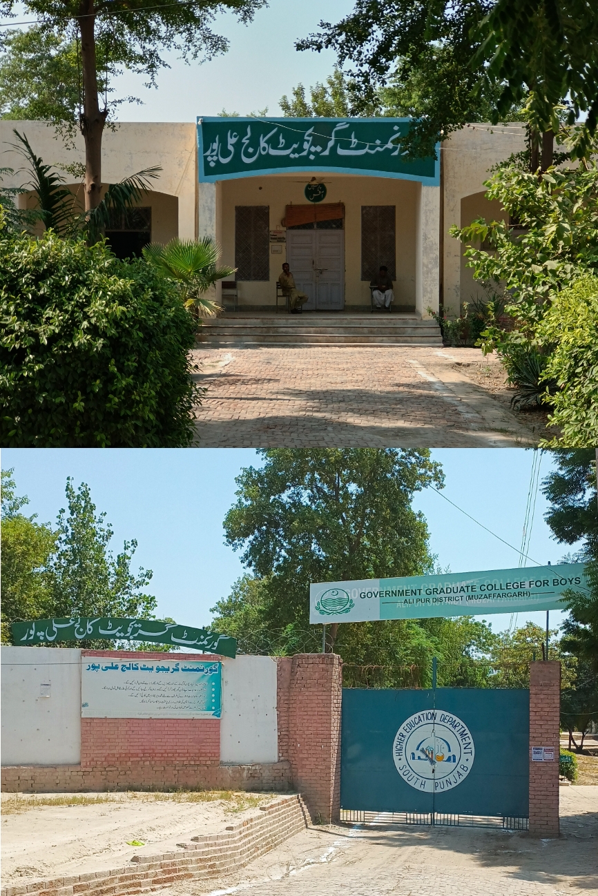 Govt Graduate College Ali Pur Official