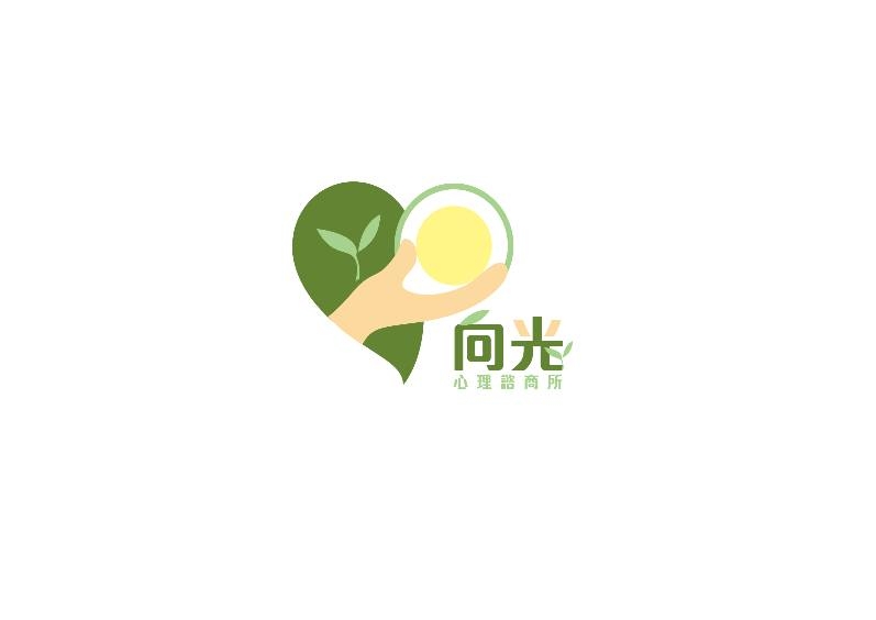 向光心理諮商所