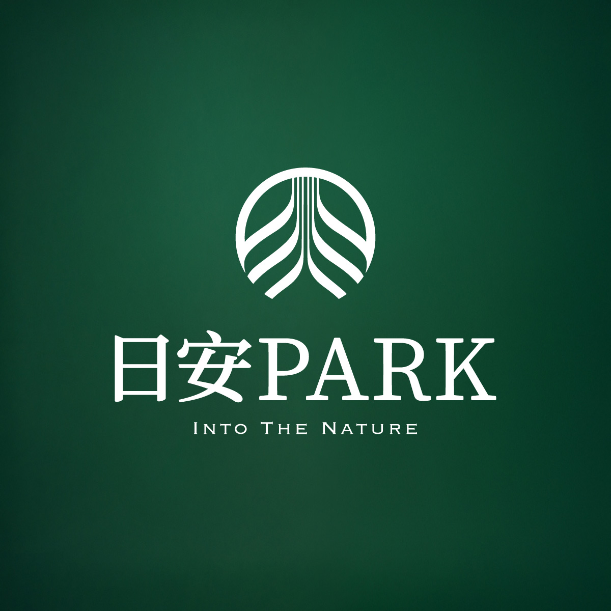 日安 PARK | Banqiao District