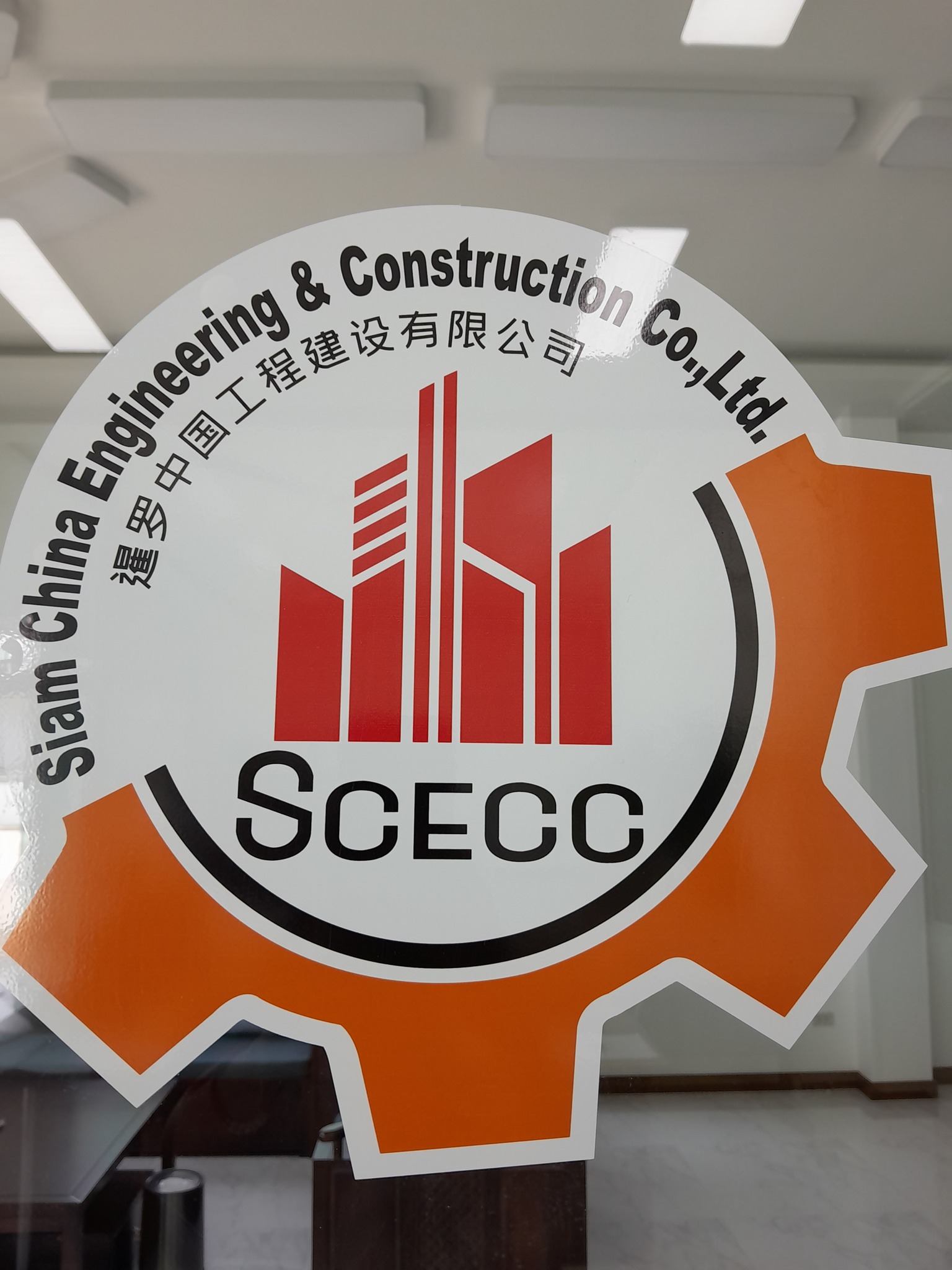 Siam China Engineering &Construction Co., LTD | Chon Buri