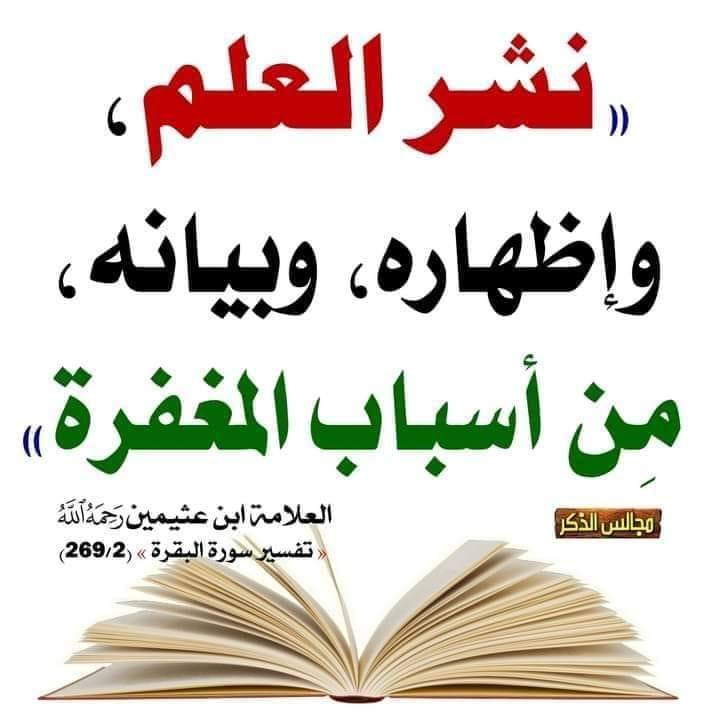Abu Wabil